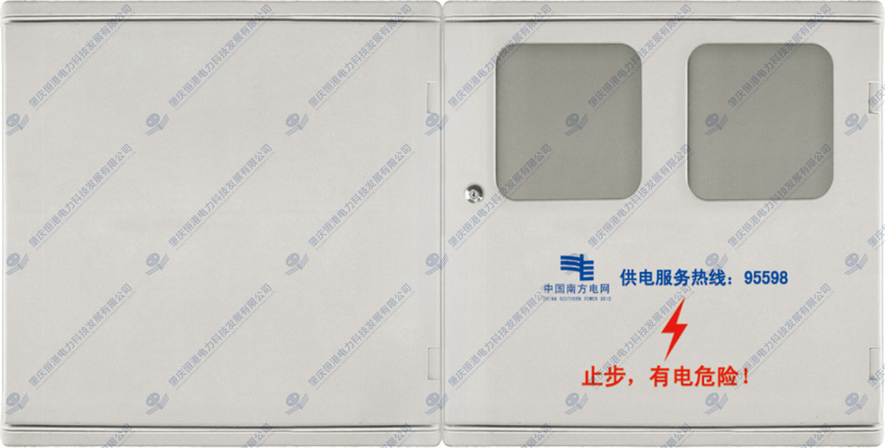 三相2表位(左右結(jié)構(gòu))