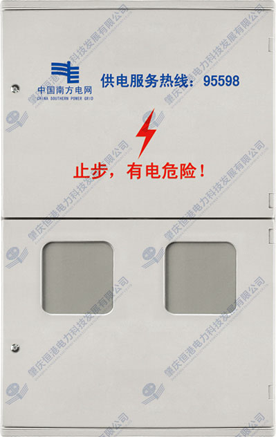 三相2表位(上下結(jié)構(gòu))