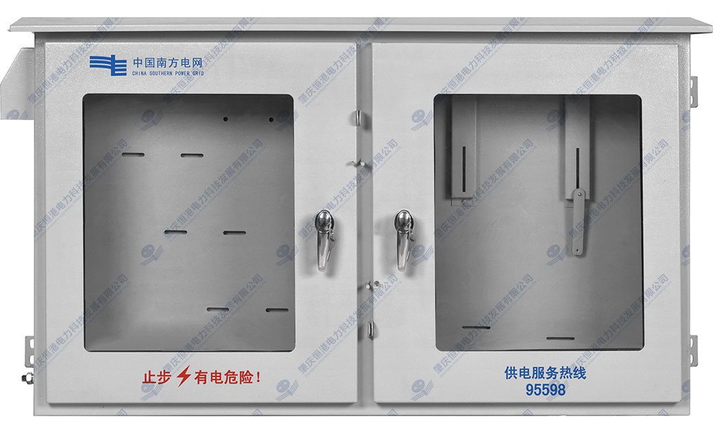 10KV低壓計(jì)量箱(左右結(jié)構(gòu))