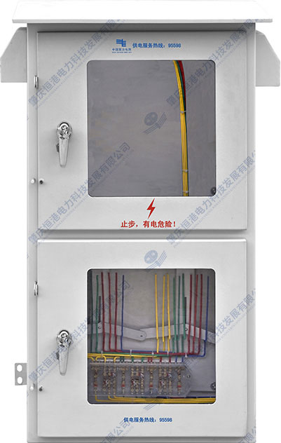 10KV低壓計(jì)量箱(上下結(jié)構(gòu))